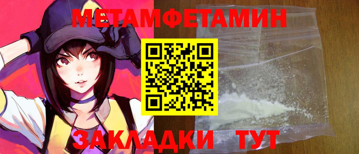 Симферополь  Amphetamine  Вход с VPN  АМФ 98% 