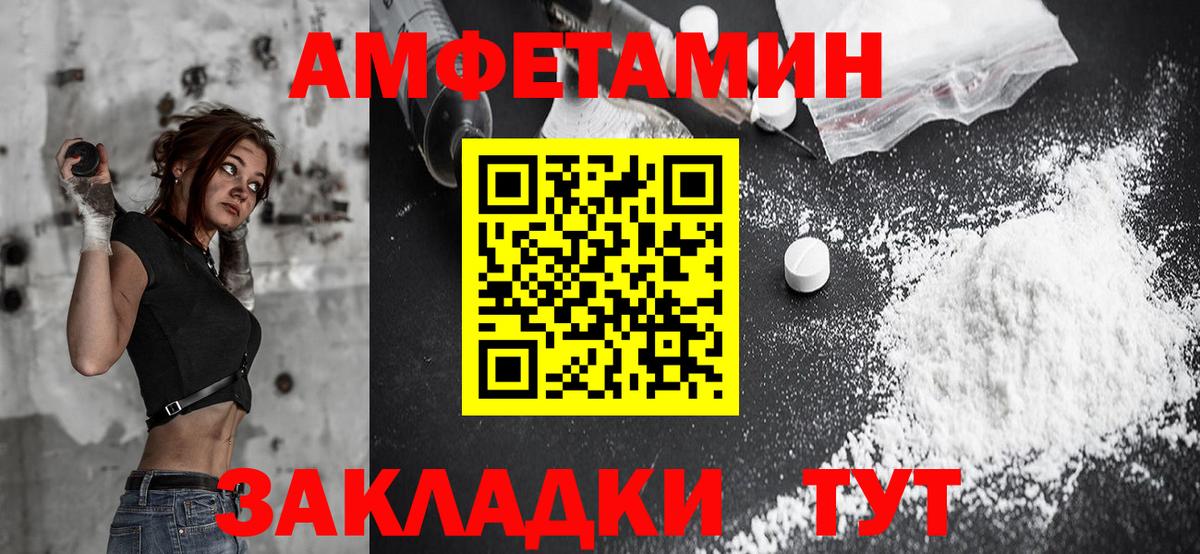 Меф Симферополь