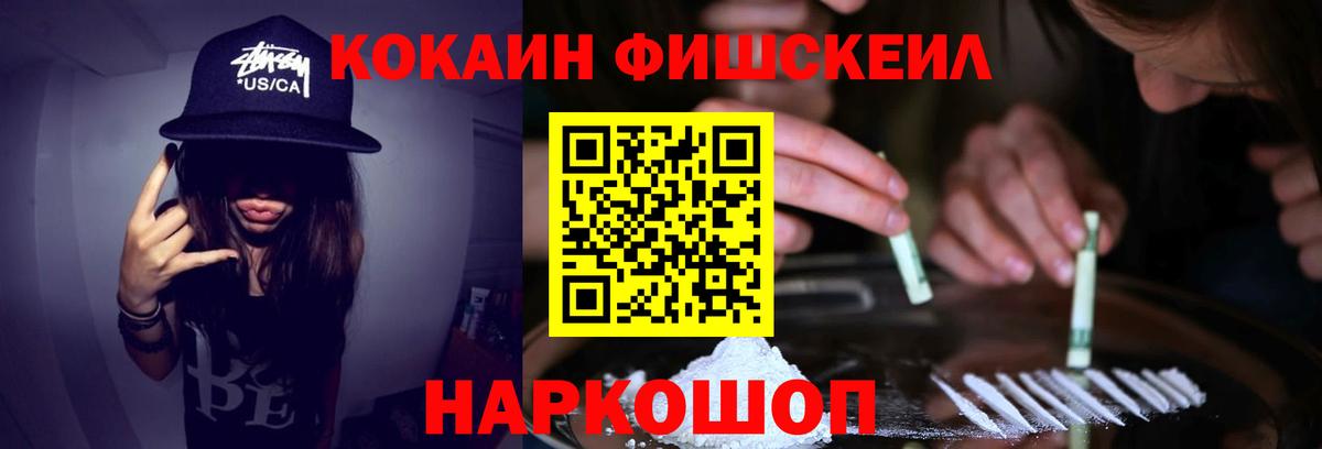 КОКАИН  COCAIN Эквадор  КОКАИН Columbia  Вход с VPN  Симферополь 