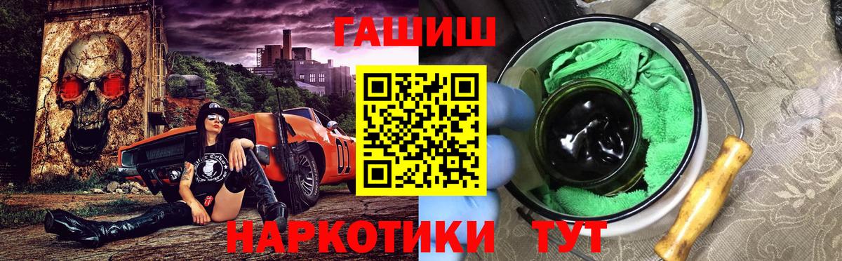 Гашиш гашик Симферополь