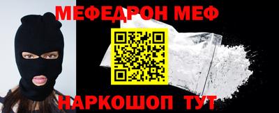 ALPHA PVP Рязань