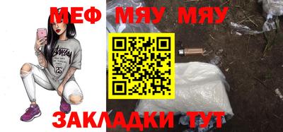 кокаин премиум Рузаевка