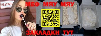 ALPHA PVP Рязань