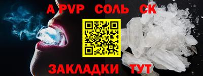 кокаин премиум Рузаевка