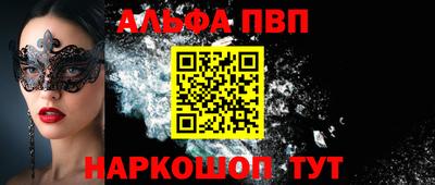 кокаин премиум Рузаевка