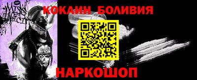кокаин премиум Рузаевка