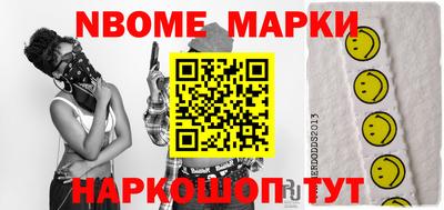 MDMA Рыбинск