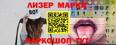 кокаин премиум Рузаевка