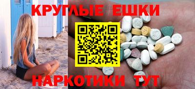 MDMA Рыбинск