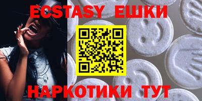 кокаин премиум Рузаевка
