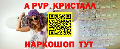 MDMA Рыбинск