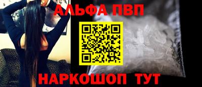 кокаин премиум Рузаевка