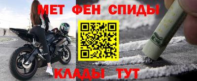 MDMA Рыбинск
