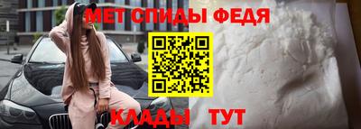 MDMA Рыбинск