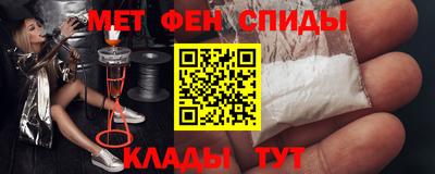 кокаин премиум Рузаевка