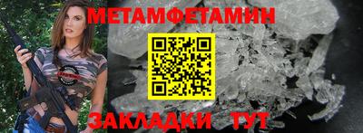 кокаин премиум Рузаевка