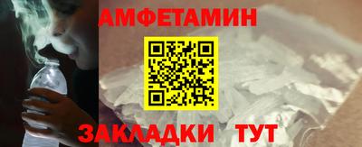 ALPHA PVP Рязань