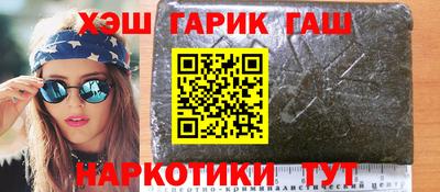 ALPHA PVP Рязань
