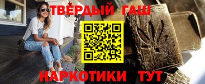 кокаин премиум Рузаевка