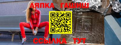 ALPHA PVP Рязань