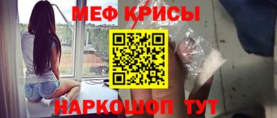 MDMA Рыбинск