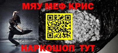 кокаин премиум Рузаевка