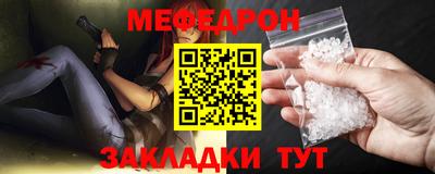 кокаин премиум Рузаевка