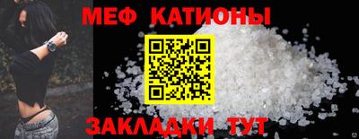 кокаин премиум Рузаевка