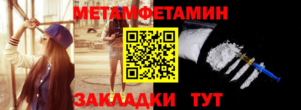 Симферополь  Первитин Декстрометамфетамин 99.9%  Вход с VPN  Первитин Декстрометамфетамин 99.9% 