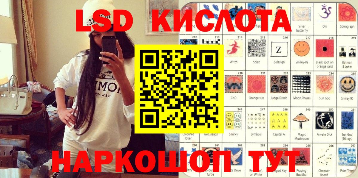 Марки 25I-NBOMe  Вход с VPN  Симферополь  Наркотические марки 1500мкг 