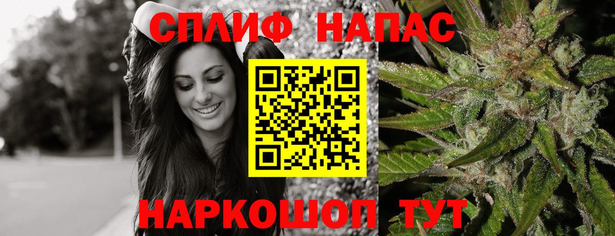 Конопля White Widow  Марихуана Bruce Banner  Симферополь  Вход с VPN  Шишки марихуана LSD WEED 